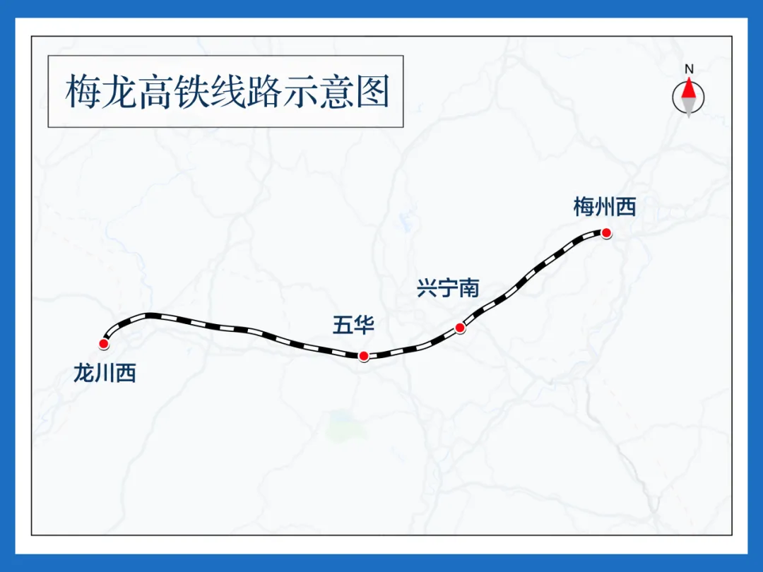 梅龙高铁预计9月通车 港深至梅州缩短至1.5小时