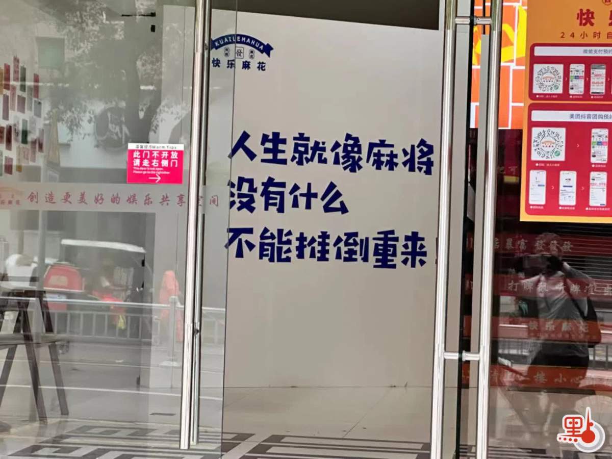 深中通道开通 港人玩乐中山攻略